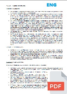 eng Master Standing Orders
