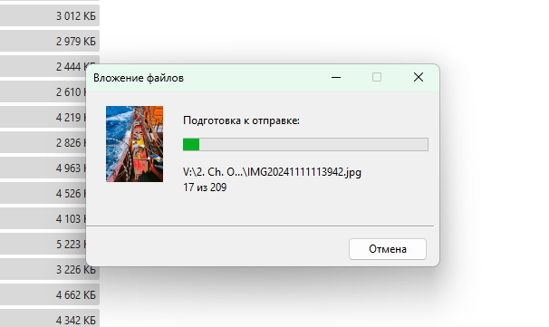 Снимок экрана 2024 11 17 114056 уменьшить размер фотографий без специальной программы
